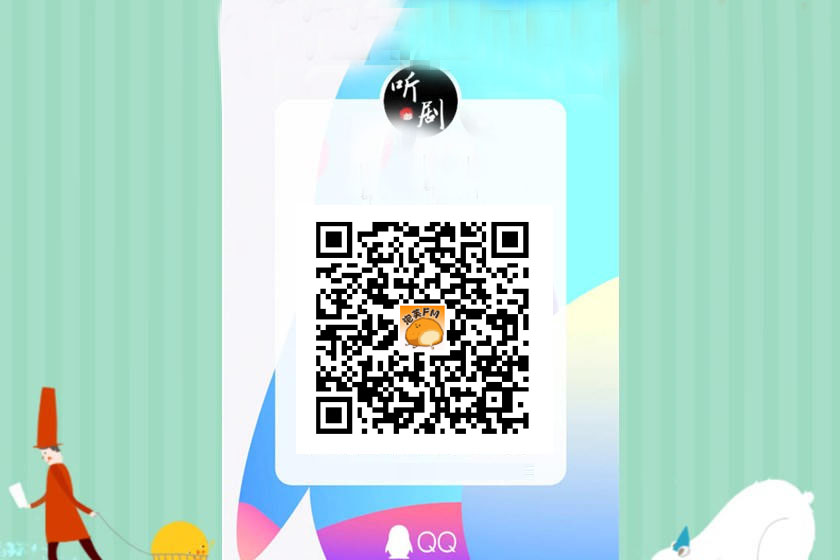师弟还不杀我灭口广播剧完结全集资源花间下载