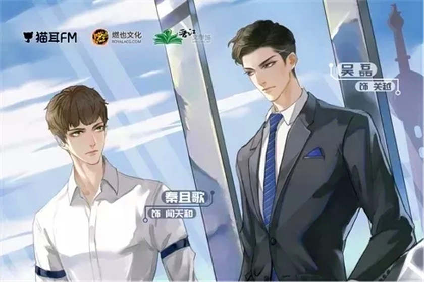 图灵密码广播剧花间资源1-3季合集打包下载花间