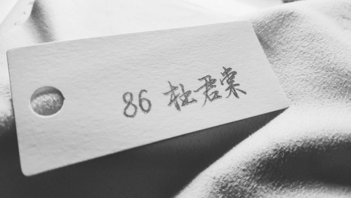 乐可
