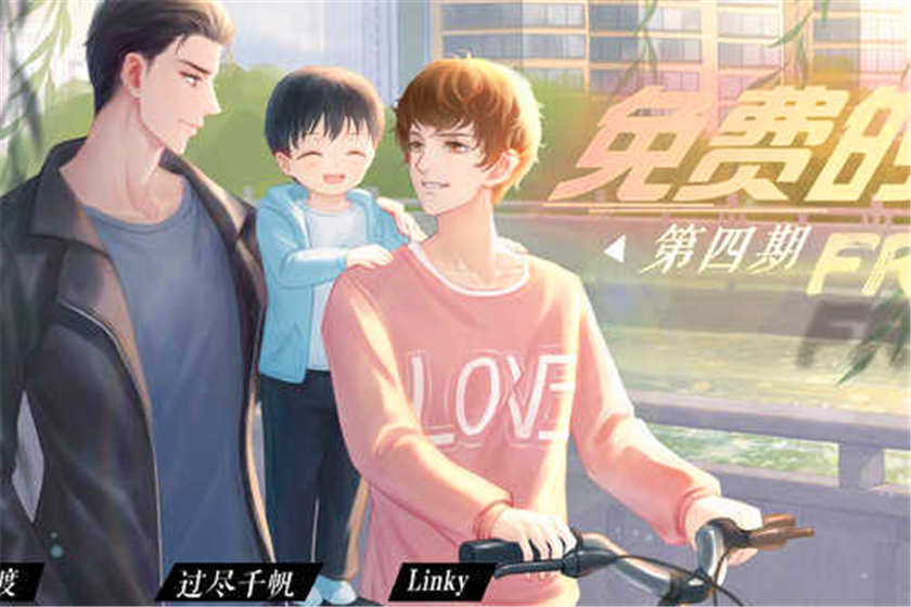 《免费的》广播剧完结资源花间下载by甜蛋耽美广播剧