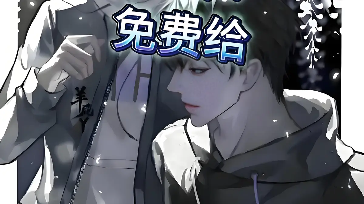 广播剧免费听软件下载-腐竹fm广播剧软件免费版-免费又全的广播剧app推荐无需会员