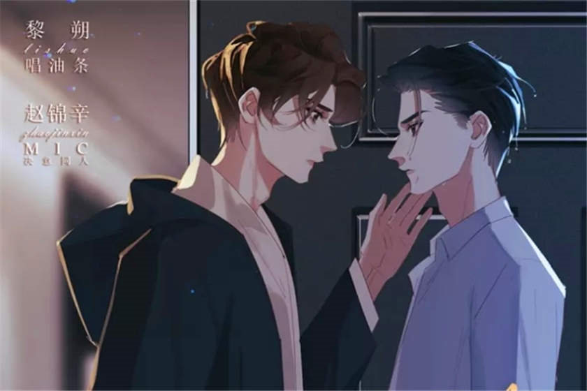 电车里的日日夜夜广播剧免费分享完整版在线听(锄禾vs苏莫离)