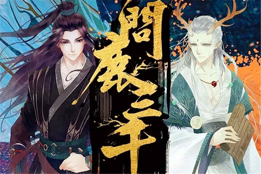 问鹿三千广播剧第一季资源_问鹿三千广播剧花间免费下载