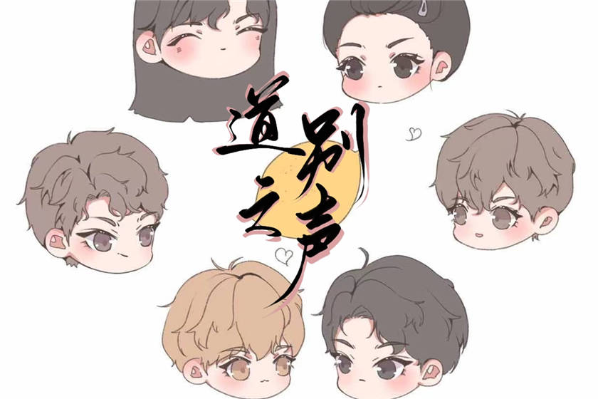 校园纯爱《青柠知夏》广播剧完结花间资源下载by笨蛋小柒爷